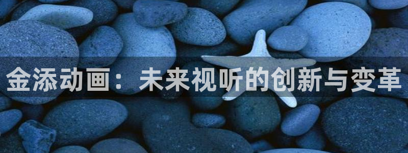 口工里番动漫